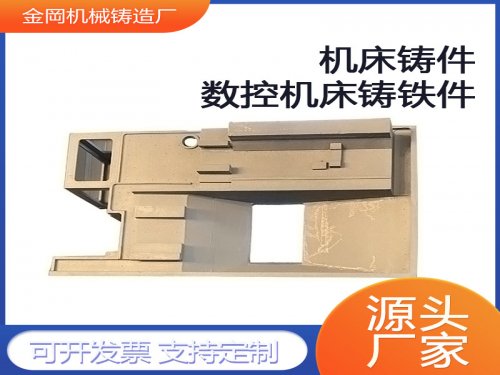 消失模铸造