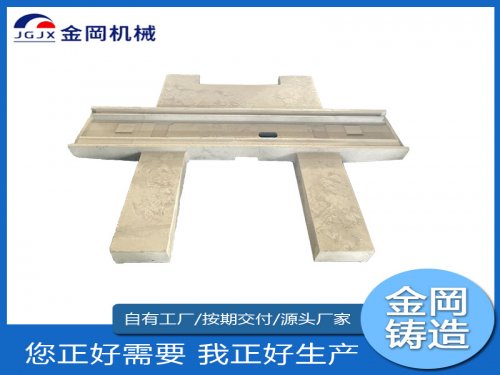 机床工作台铸件
