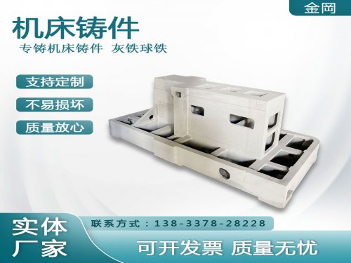 灰铸铁的应用