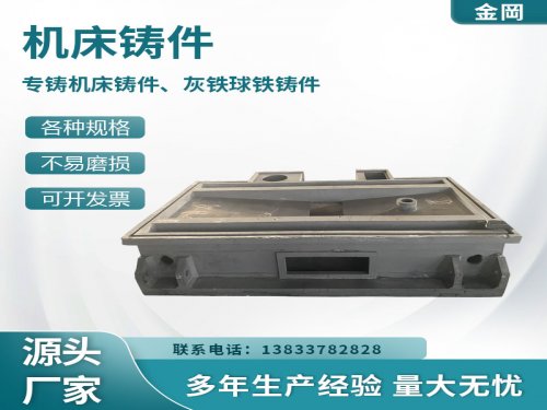 球墨铸铁的制作原料有哪些